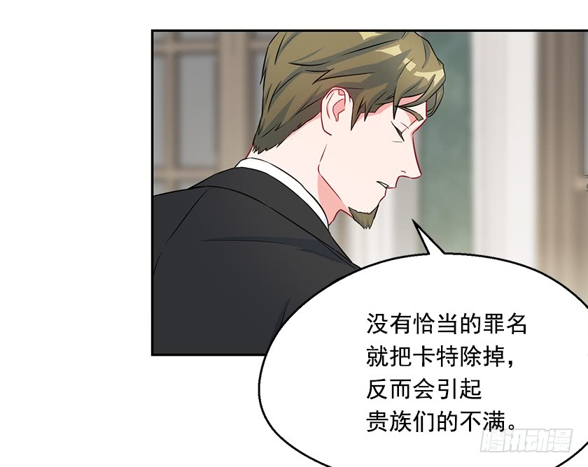 113.我效忠的可不是你-第115话