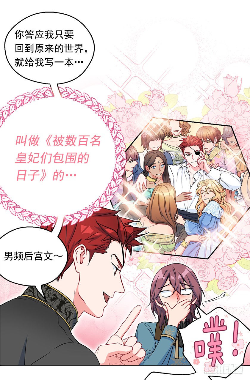 115.没什么比得上这里(1/2)-第117话