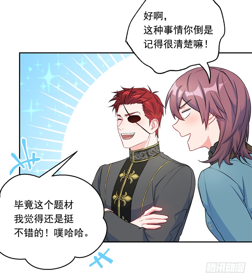 115.没什么比得上这里(1/2)-第117话