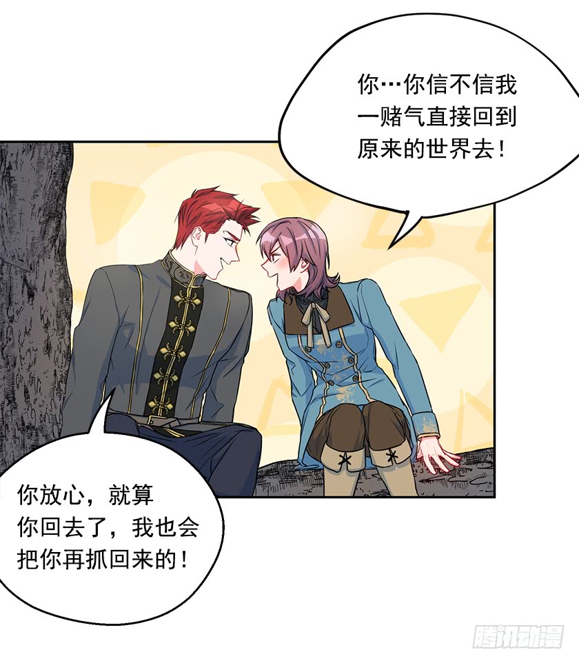 115.没什么比得上这里(1/2)-第117话