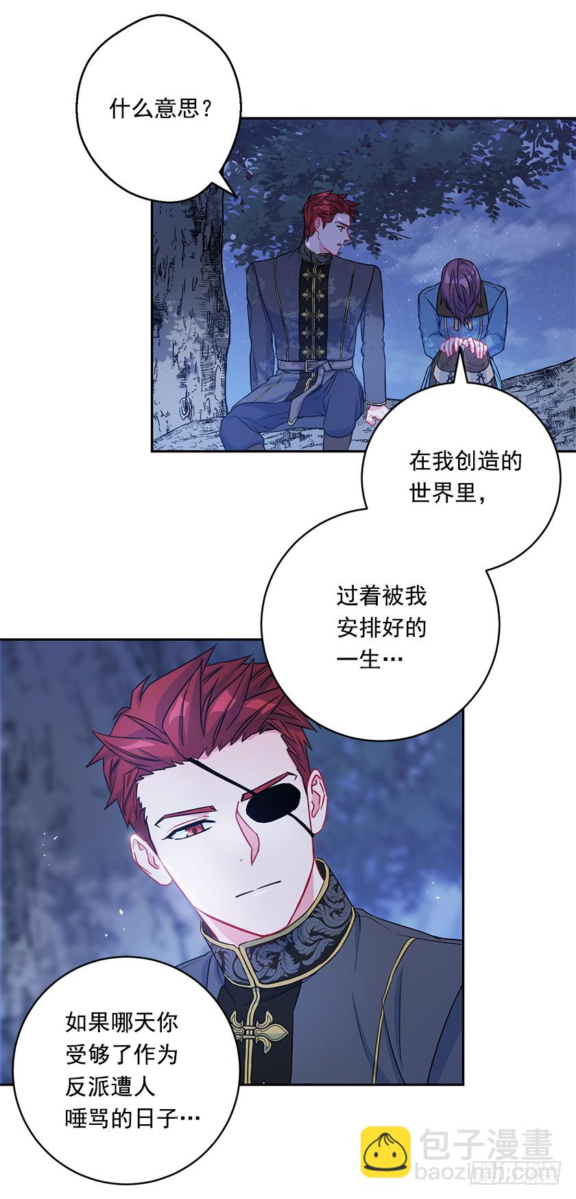 115.没什么比得上这里(1/2)-第117话