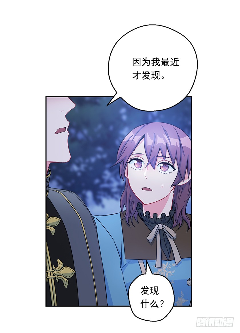 115.没什么比得上这里(1/2)-第117话