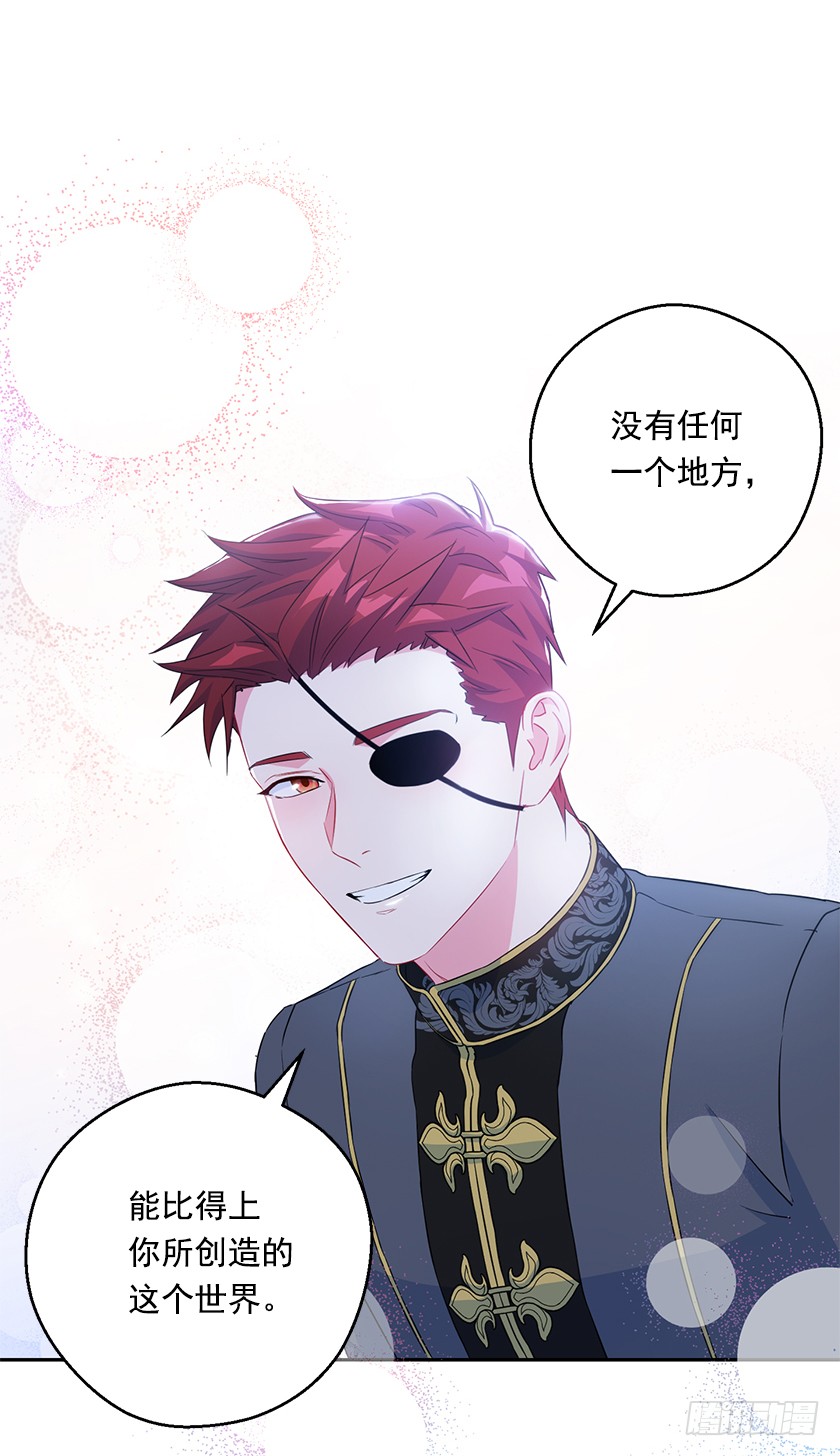 115.没什么比得上这里(1/2)-第117话