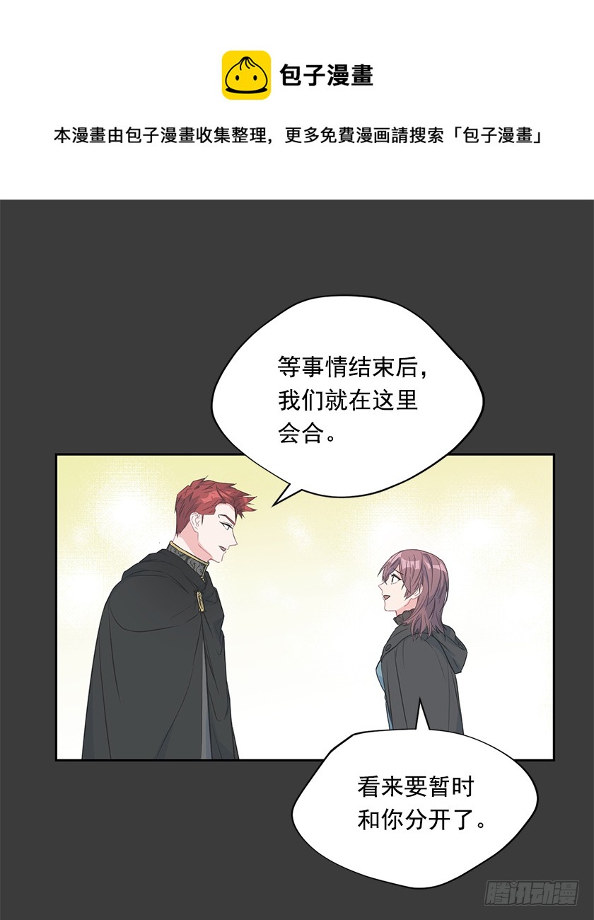 115.没什么比得上这里(1/2)-第117话