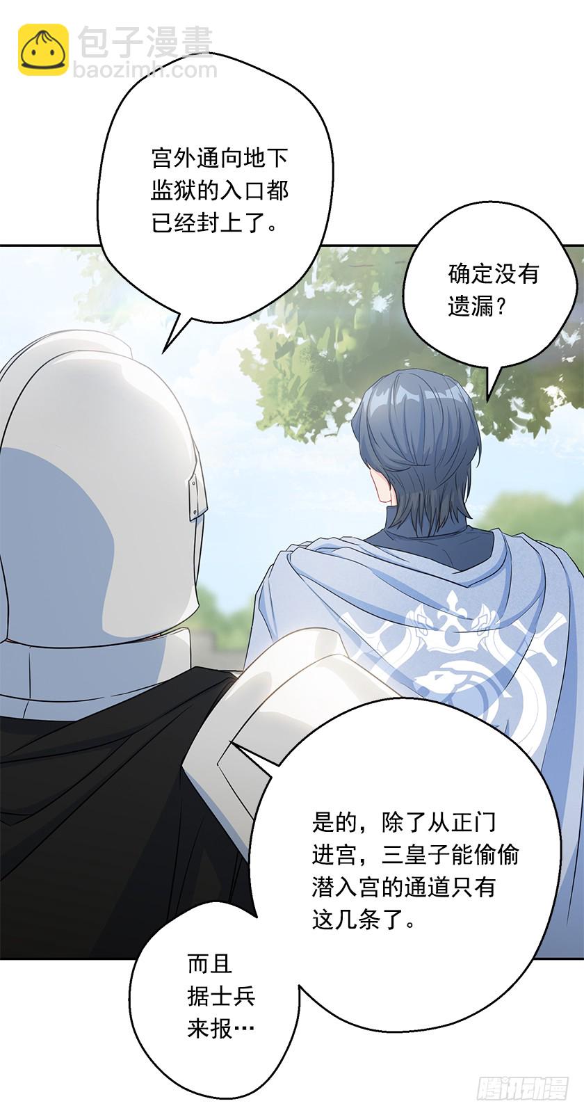 115.没什么比得上这里(1/2)-第117话