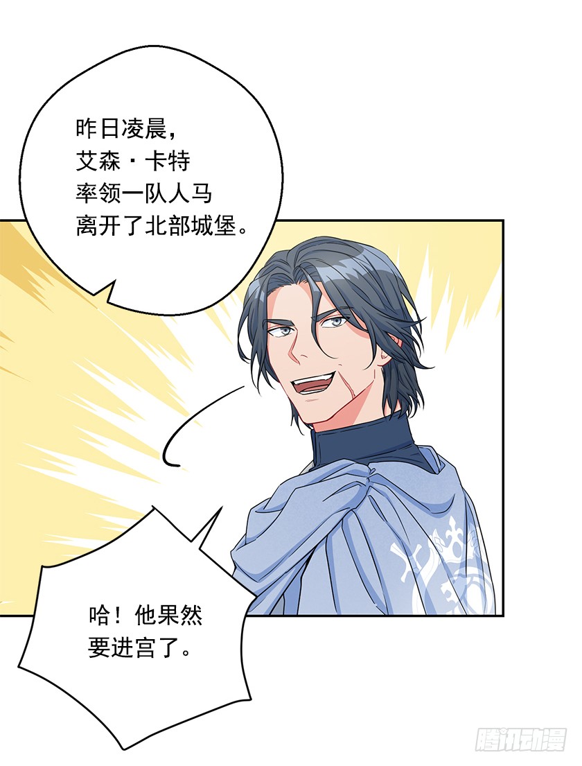 115.没什么比得上这里(1/2)-第117话