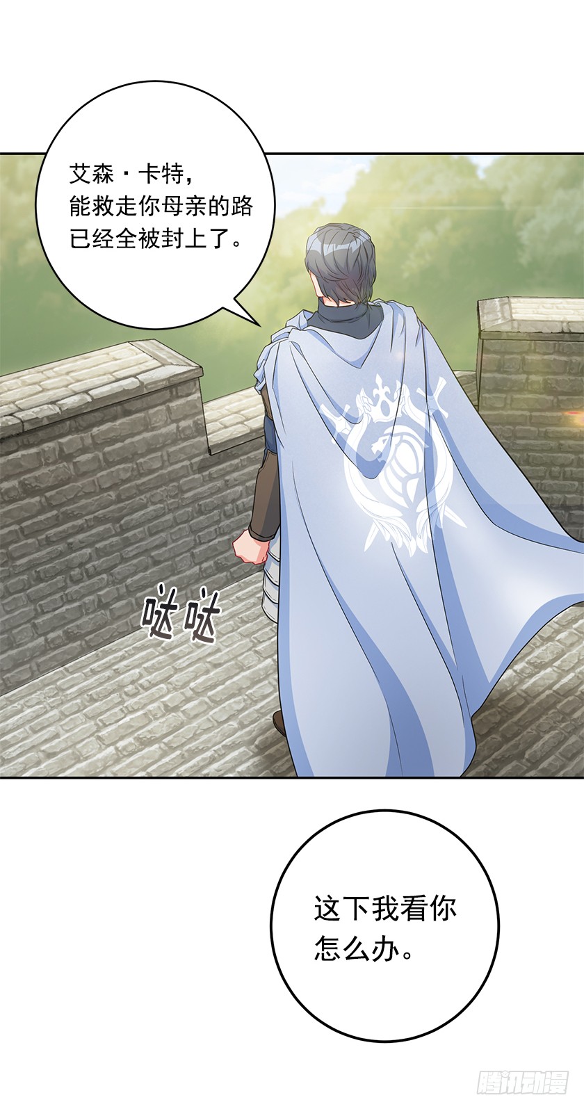 115.没什么比得上这里(1/2)-第117话