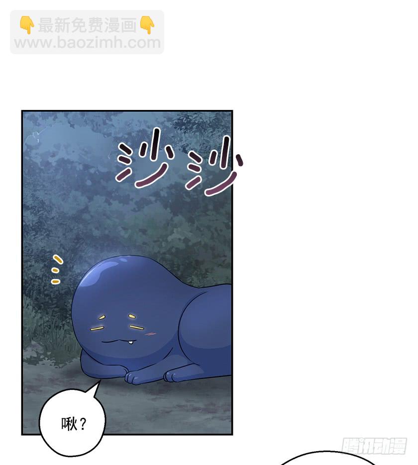 115.没什么比得上这里(1/2)-第117话