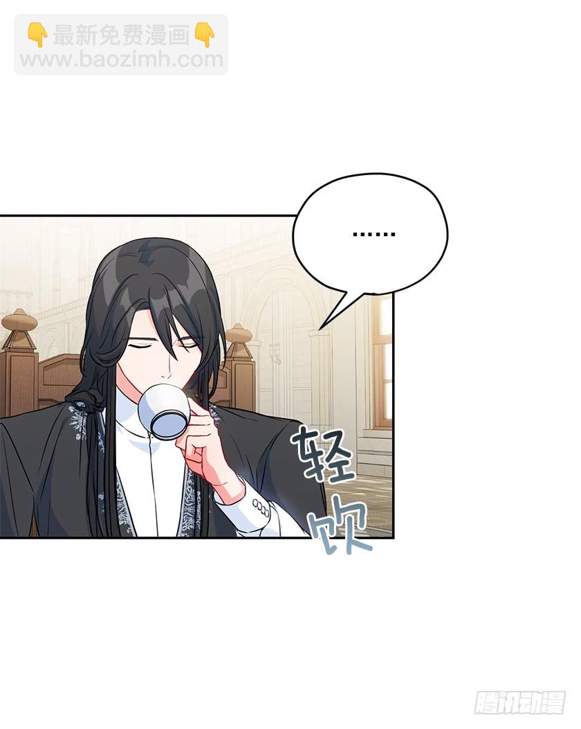 117.你敢利用我母亲？(1/2)-第119话