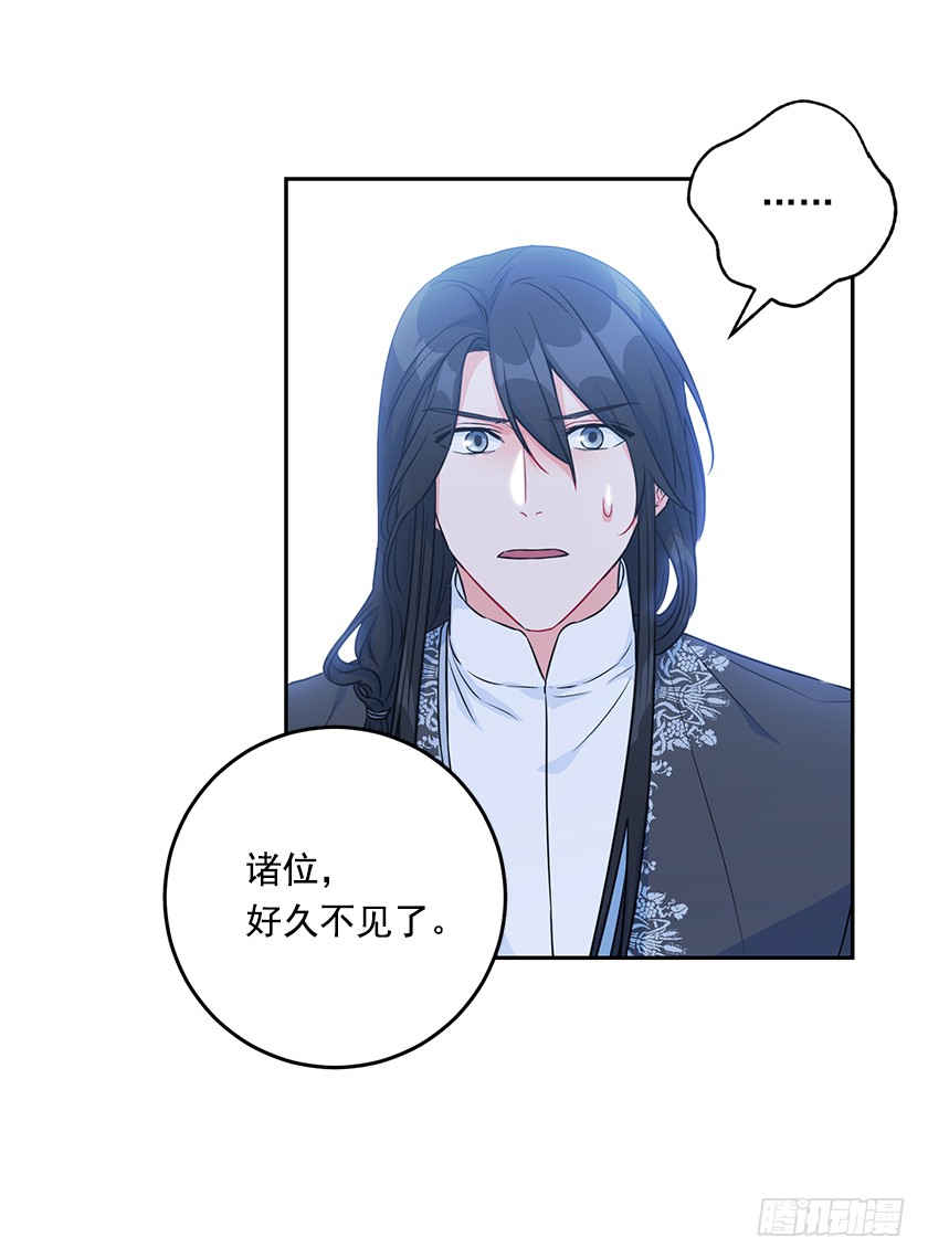 117.你敢利用我母亲？(1/2)-第119话