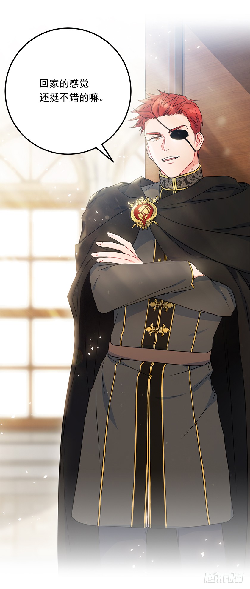 117.你敢利用我母亲？(1/2)-第119话