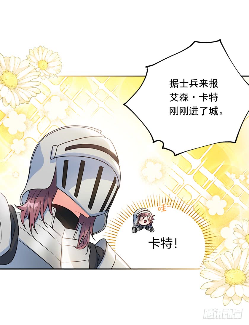 117.你敢利用我母亲？(1/2)-第119话