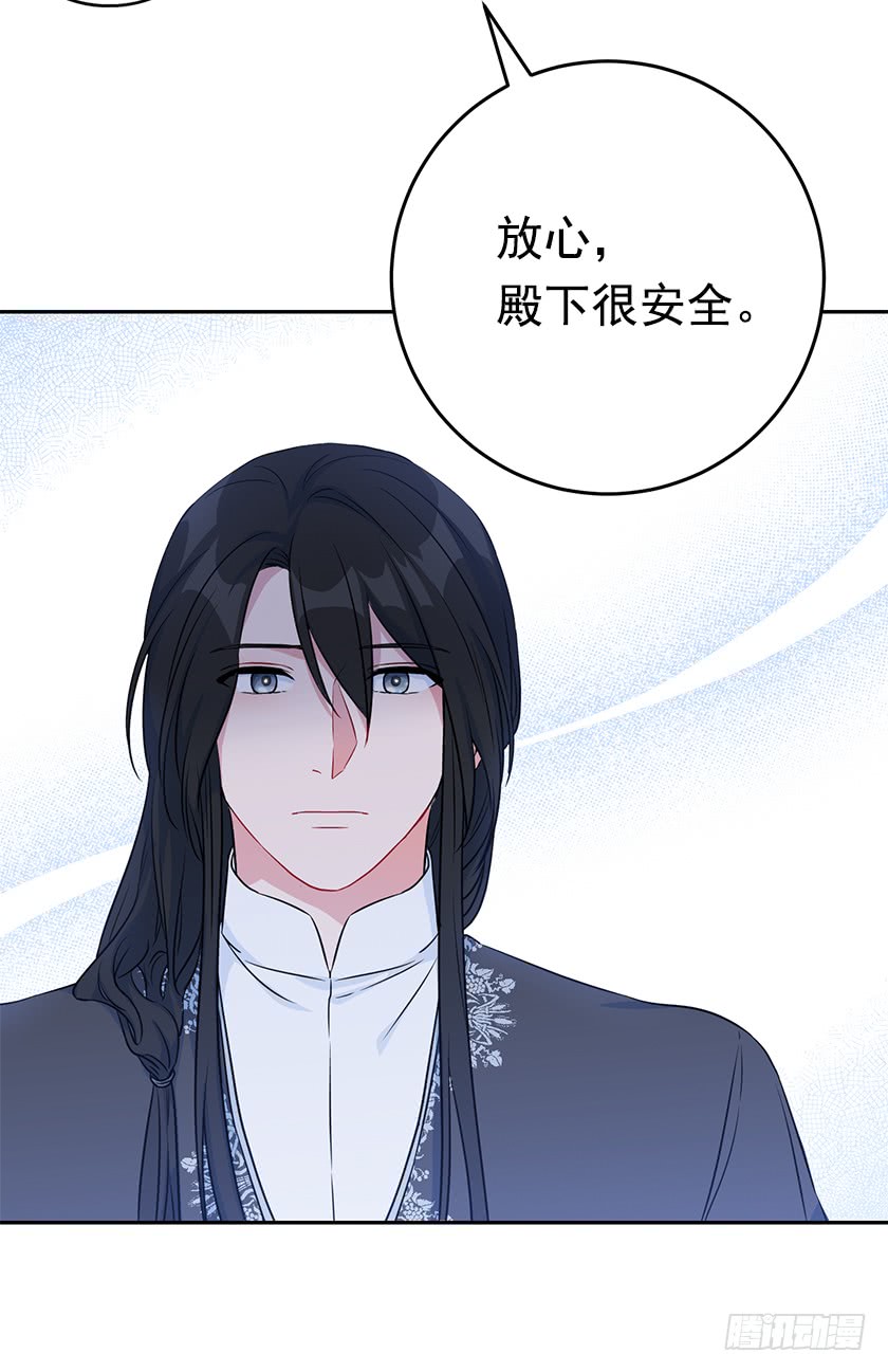 117.你敢利用我母亲？(1/2)-第119话