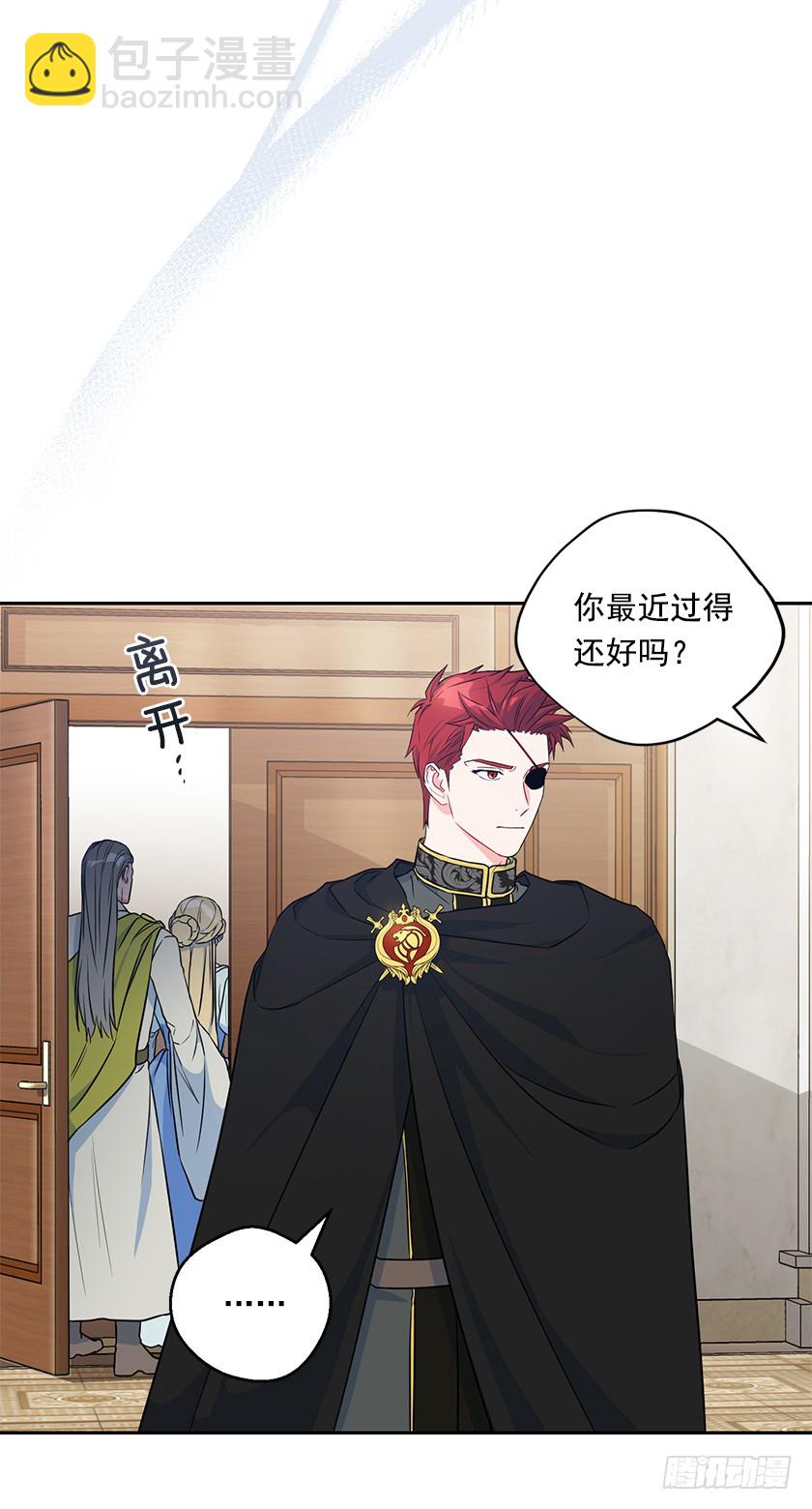 117.你敢利用我母亲？(1/2)-第119话