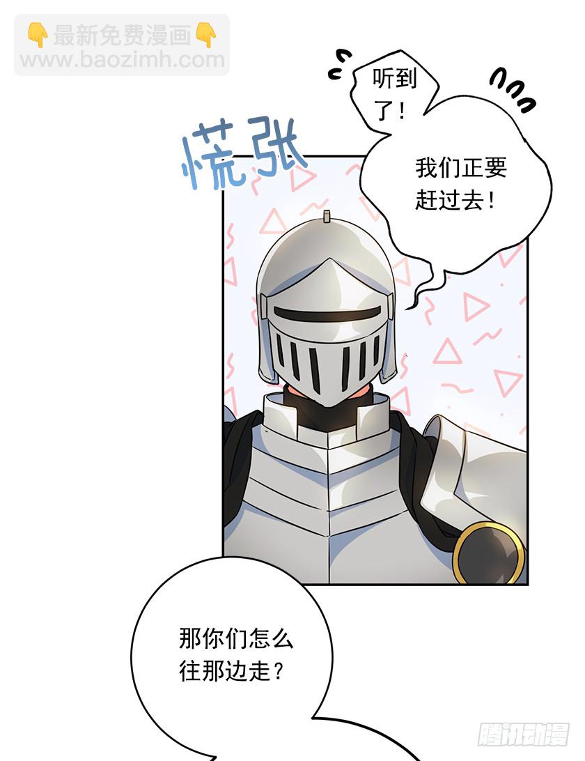 117.你敢利用我母亲？(1/2)-第119话