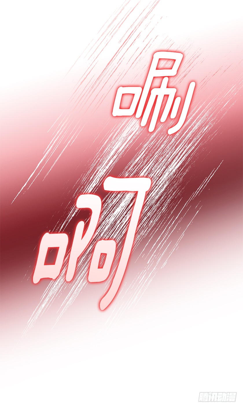 117.你敢利用我母亲？(1/2)-第119话