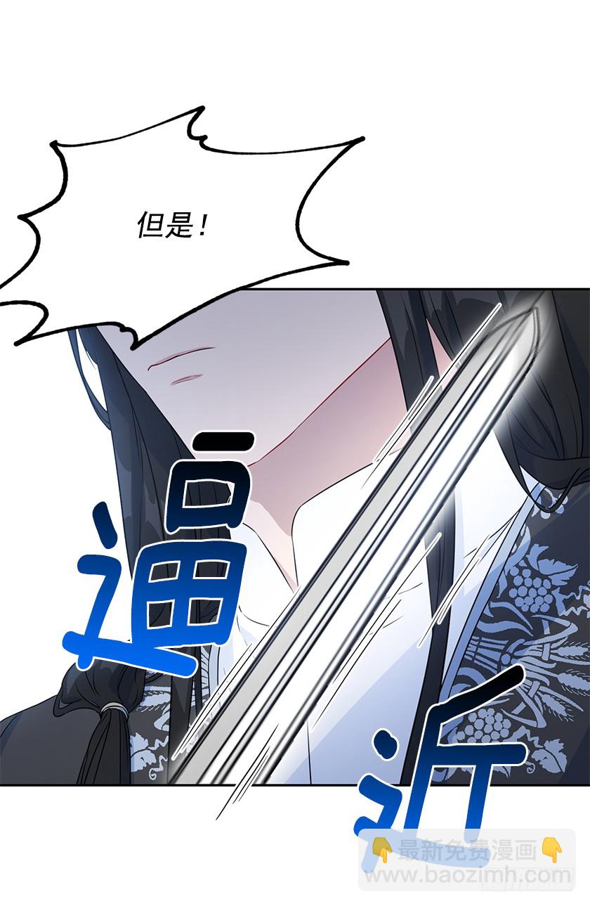 117.你敢利用我母亲？(1/2)-第119话