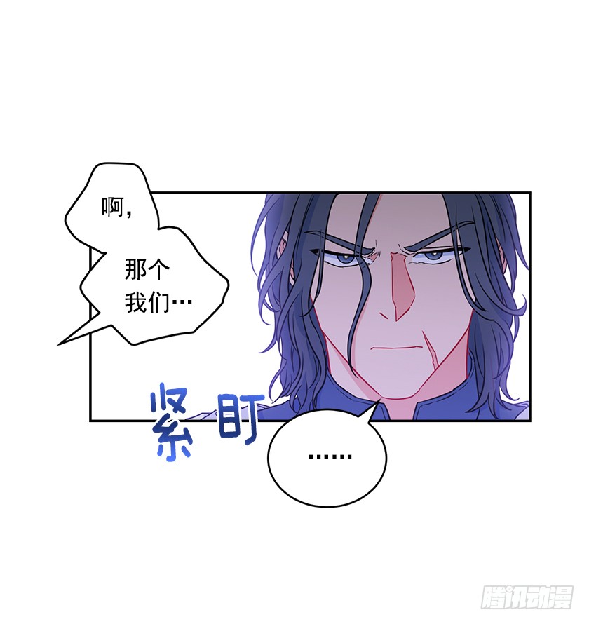 117.你敢利用我母亲？(1/2)-第119话