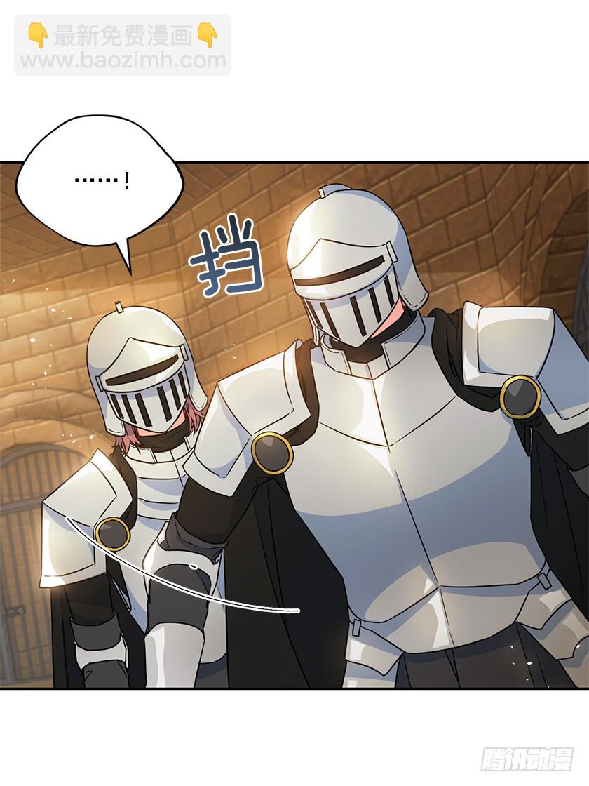 117.你敢利用我母亲？(1/2)-第119话