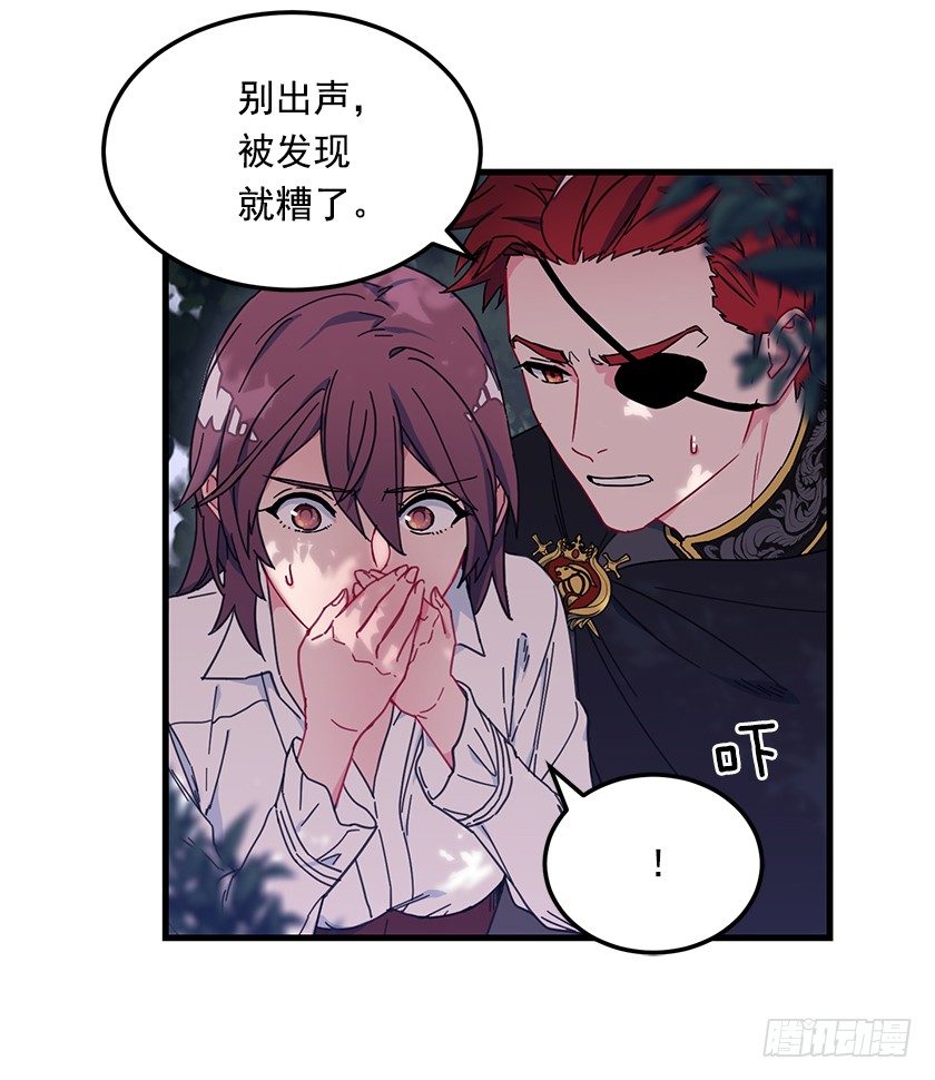 出现魔兽-第13话