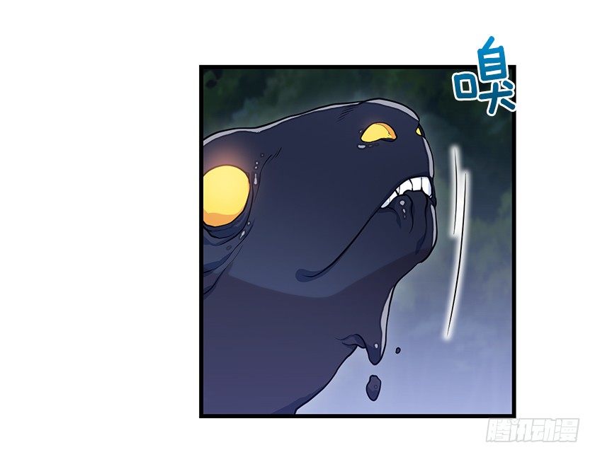 出现魔兽-第13话