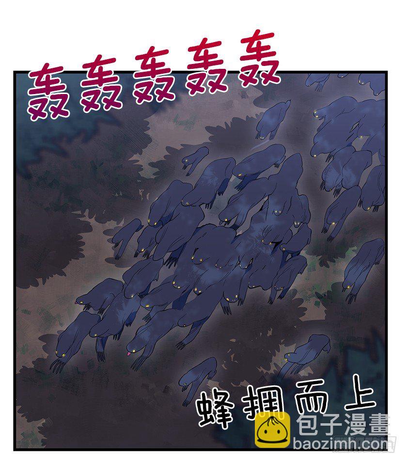 出现魔兽-第13话