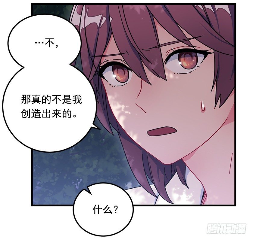 出现魔兽-第13话