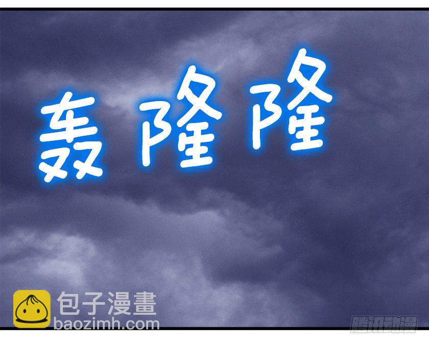 出现魔兽-第13话