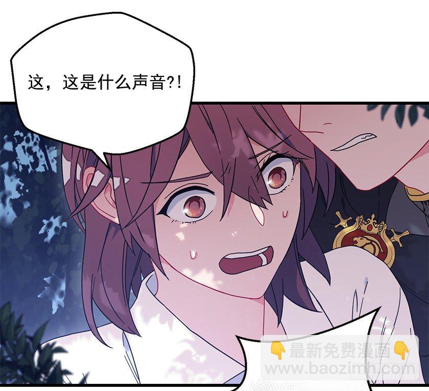 出现魔兽-第13话