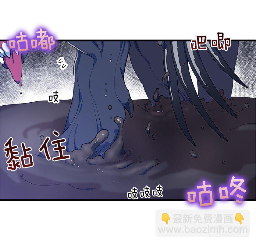 出现魔兽-第13话