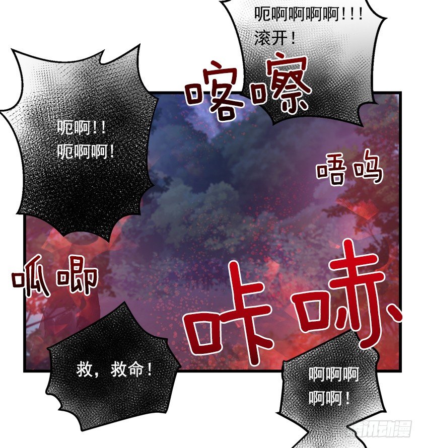 出现魔兽-第13话