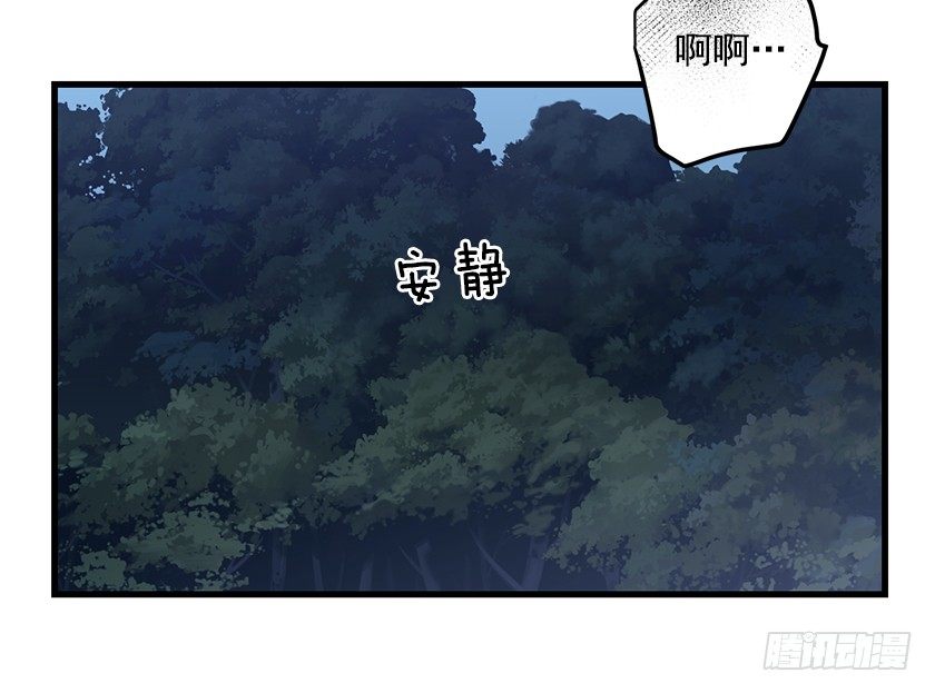 出现魔兽-第13话