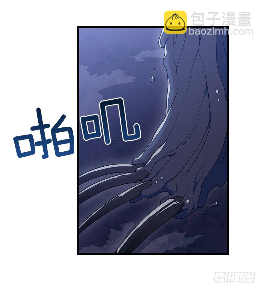 出现魔兽-第13话