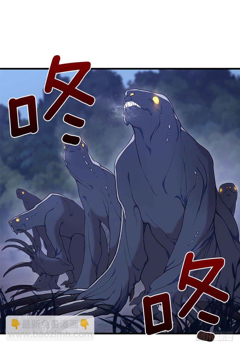 出现魔兽-第13话