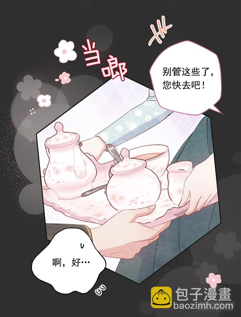 119.跟我合作吧，卡特(1/2)-第121话