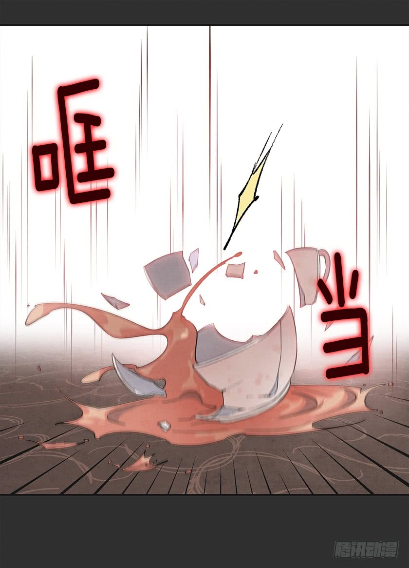 119.跟我合作吧，卡特(1/2)-第121话