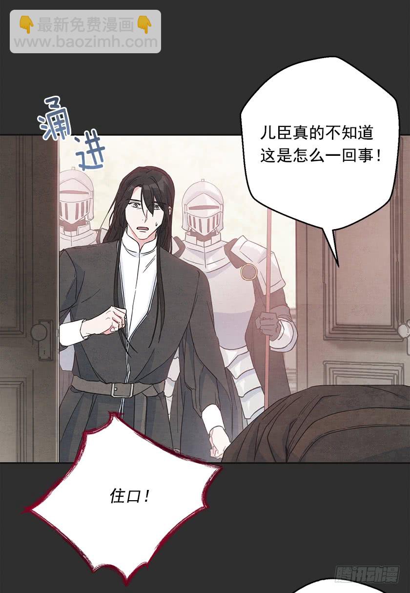 119.跟我合作吧，卡特(1/2)-第121话