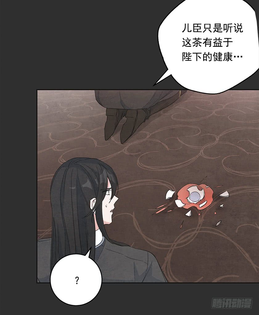 119.跟我合作吧，卡特(1/2)-第121话