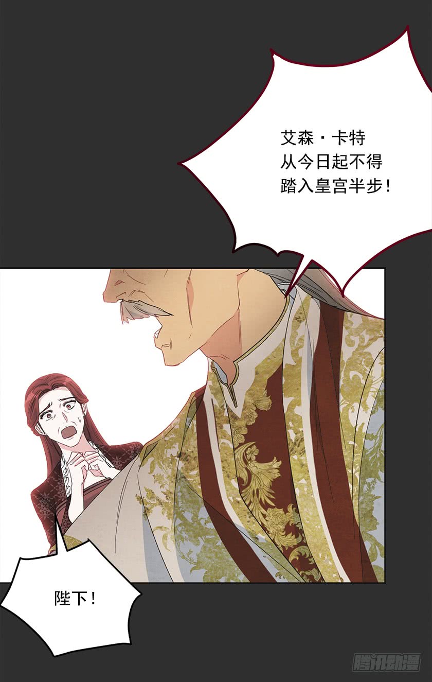 119.跟我合作吧，卡特(1/2)-第121话