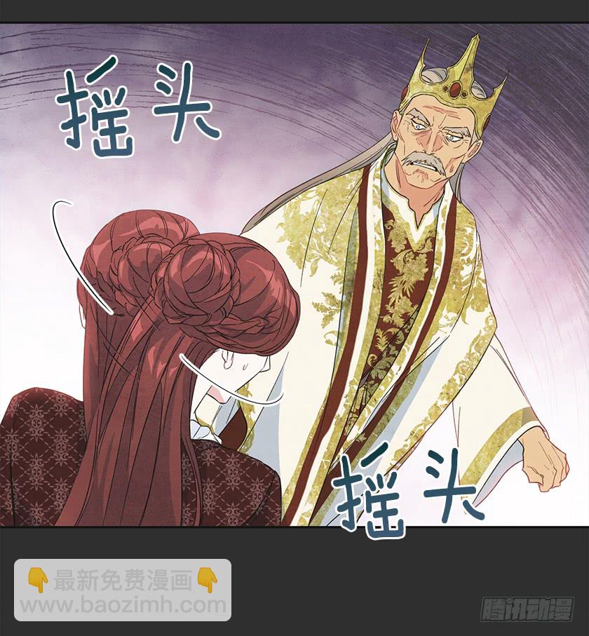 119.跟我合作吧，卡特(1/2)-第121话