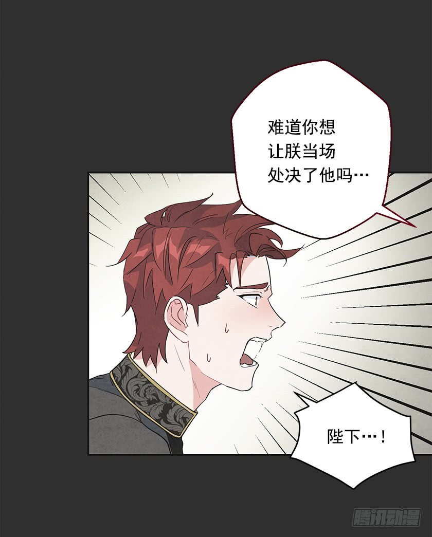 119.跟我合作吧，卡特(1/2)-第121话