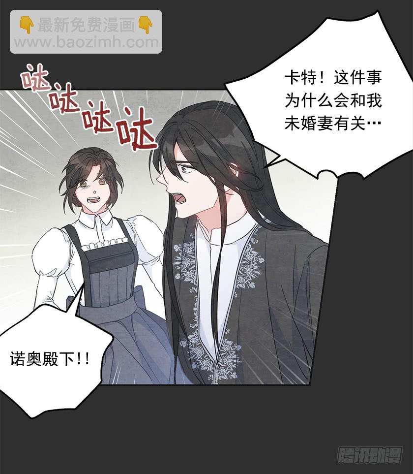 119.跟我合作吧，卡特(1/2)-第121话