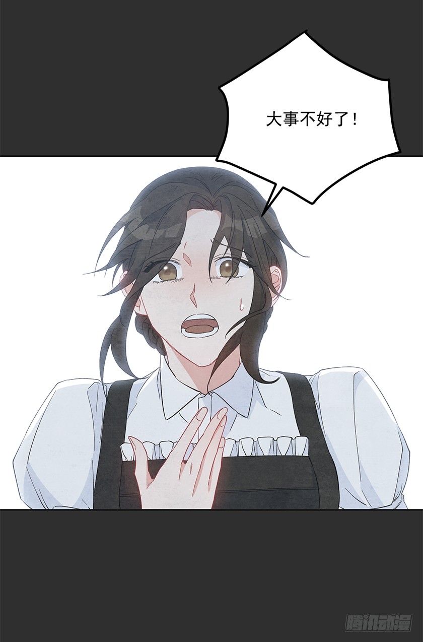 119.跟我合作吧，卡特(1/2)-第121话