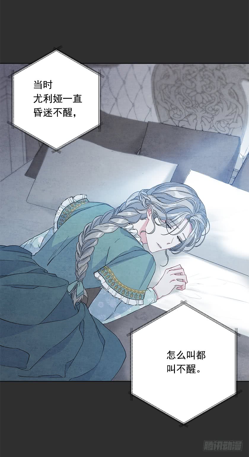 119.跟我合作吧，卡特(1/2)-第121话