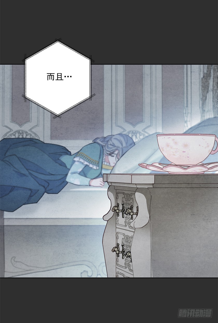 119.跟我合作吧，卡特(1/2)-第121话