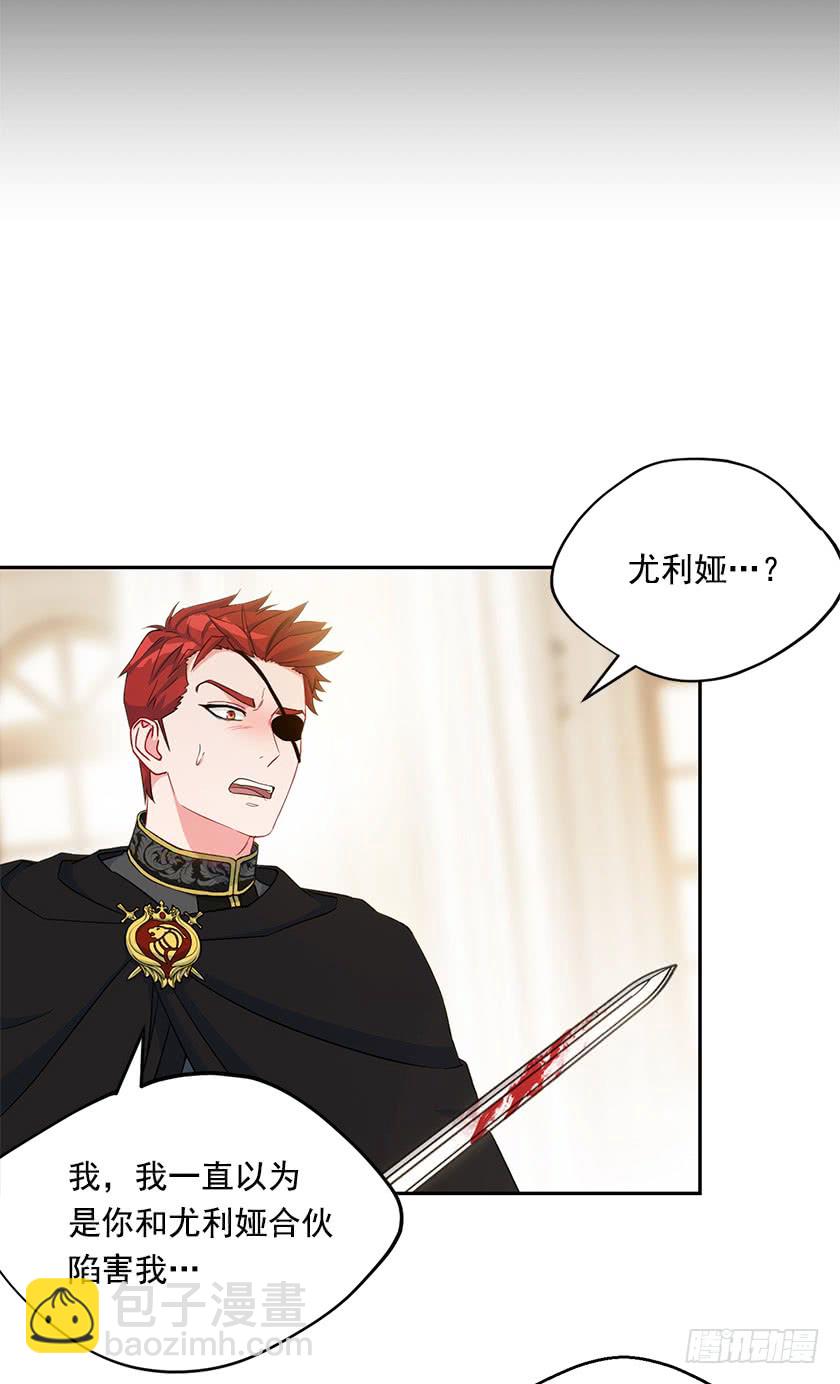 119.跟我合作吧，卡特(1/2)-第121话