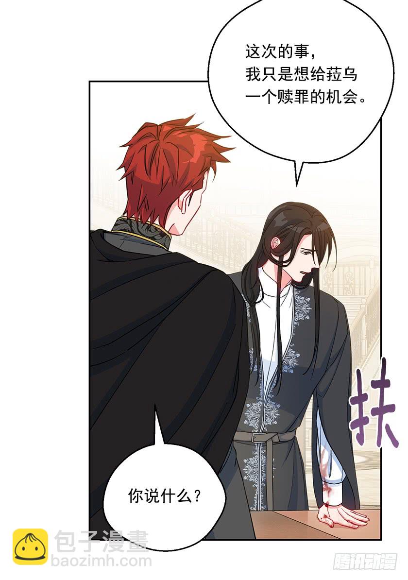 119.跟我合作吧，卡特(1/2)-第121话