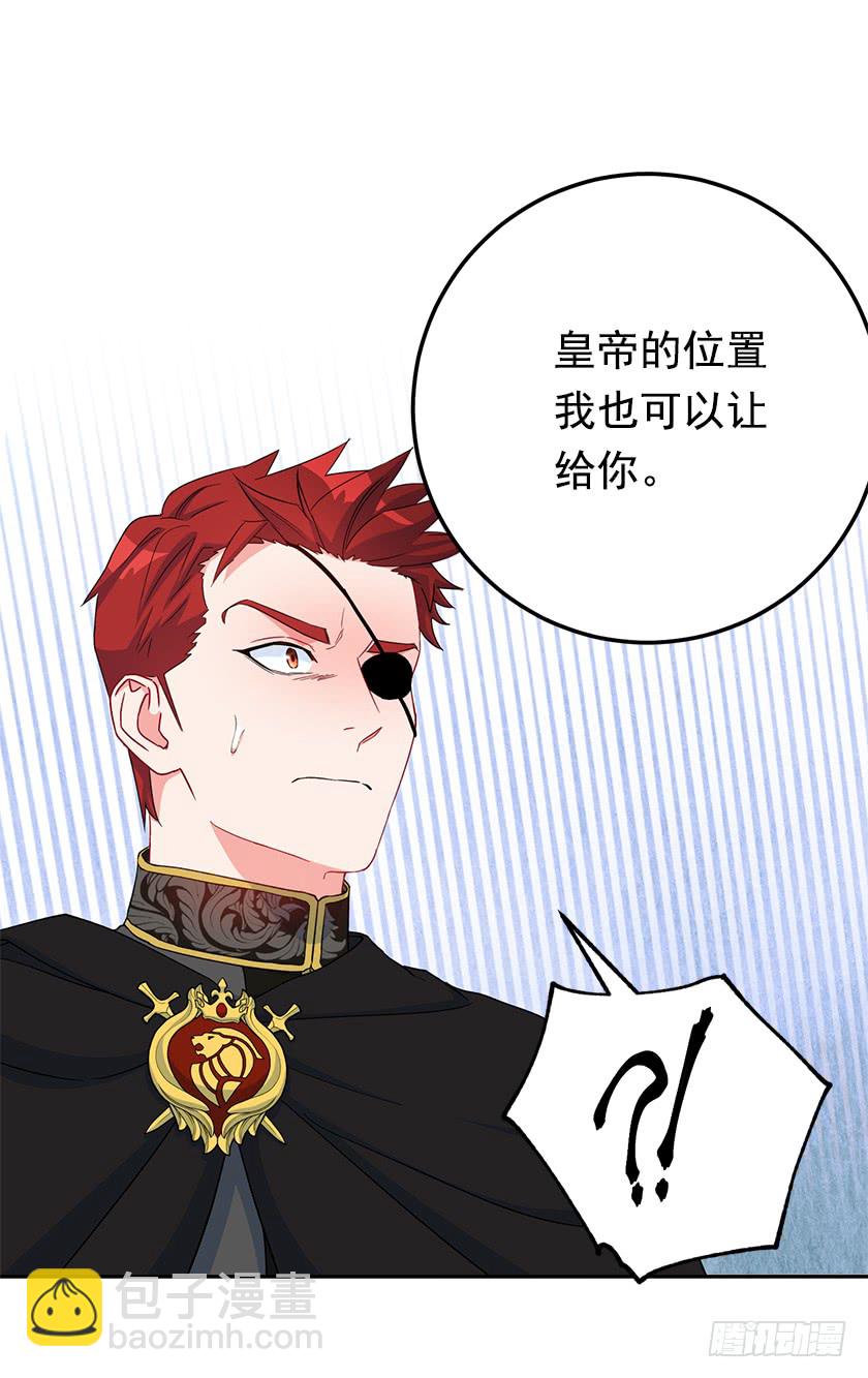 119.跟我合作吧，卡特(1/2)-第121话