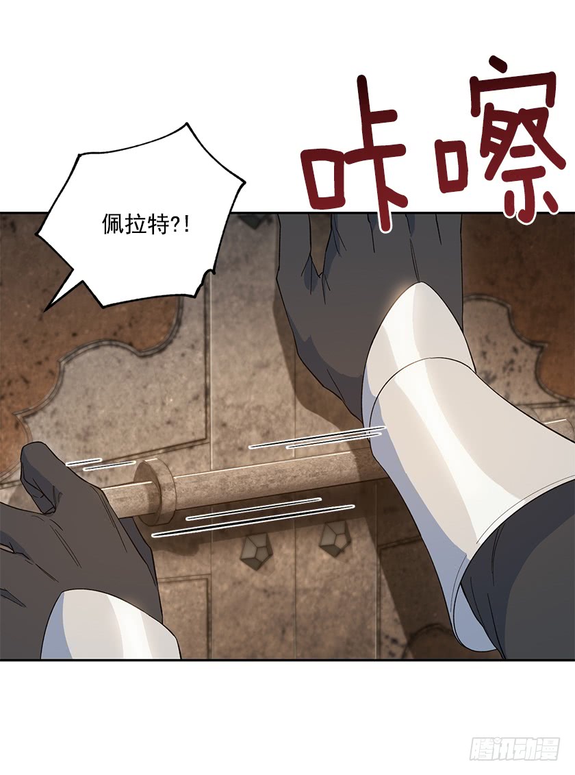 119.跟我合作吧，卡特(1/2)-第121话