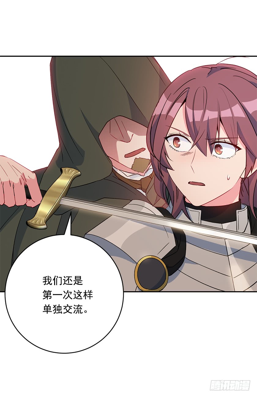 119.跟我合作吧，卡特(1/2)-第121话